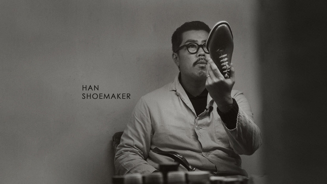 Han Shoemaker：師承日本製鞋巨擘關信義