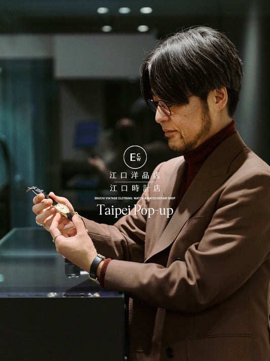 江口洋品店 江口時計店 POP-UP SHOP at OAKROOM