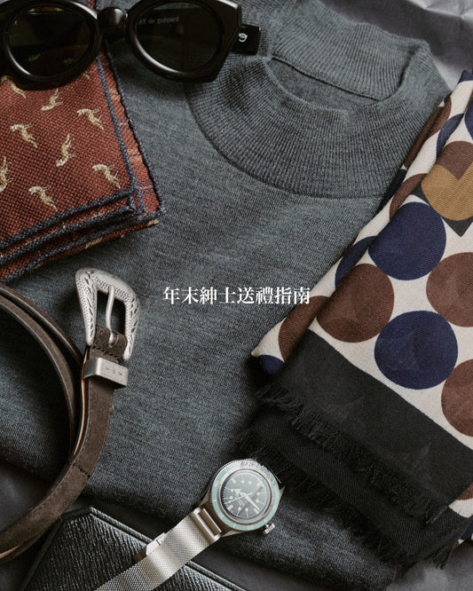 年末紳士送禮指南：獻上體恤他的美好心意